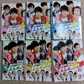 Amazon.co.jp: 明日に向かってハイキック dvd 全巻 レンタル落ち