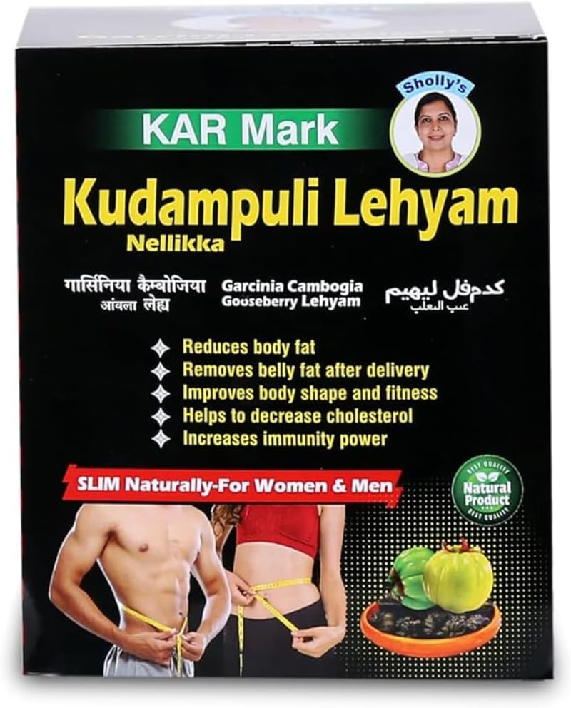 Kudampuli Lehyam (Garcina Cambogia),250 Grams|For Weight Loss, Paste