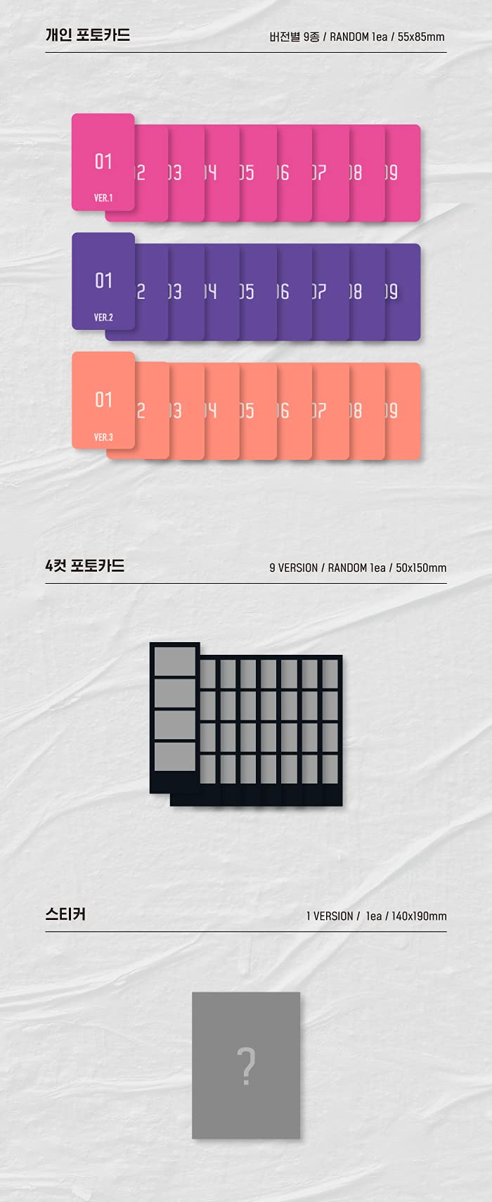 Starship Entertainment CRAVITY - CRAVITY SEASON1.[Hideout: Remember WHO WE Are] Album (1+2+3 ver. Set)