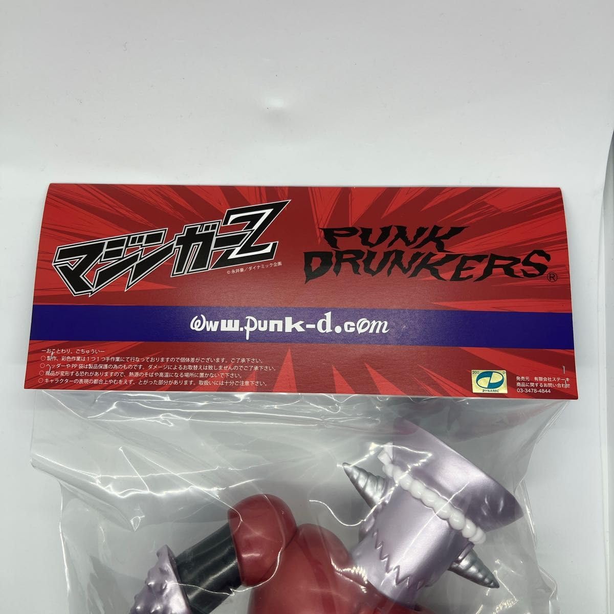 Amazon.co.jp: パンクドランカーズ マジンガーZ 西武 50th 魔神我亜Z  