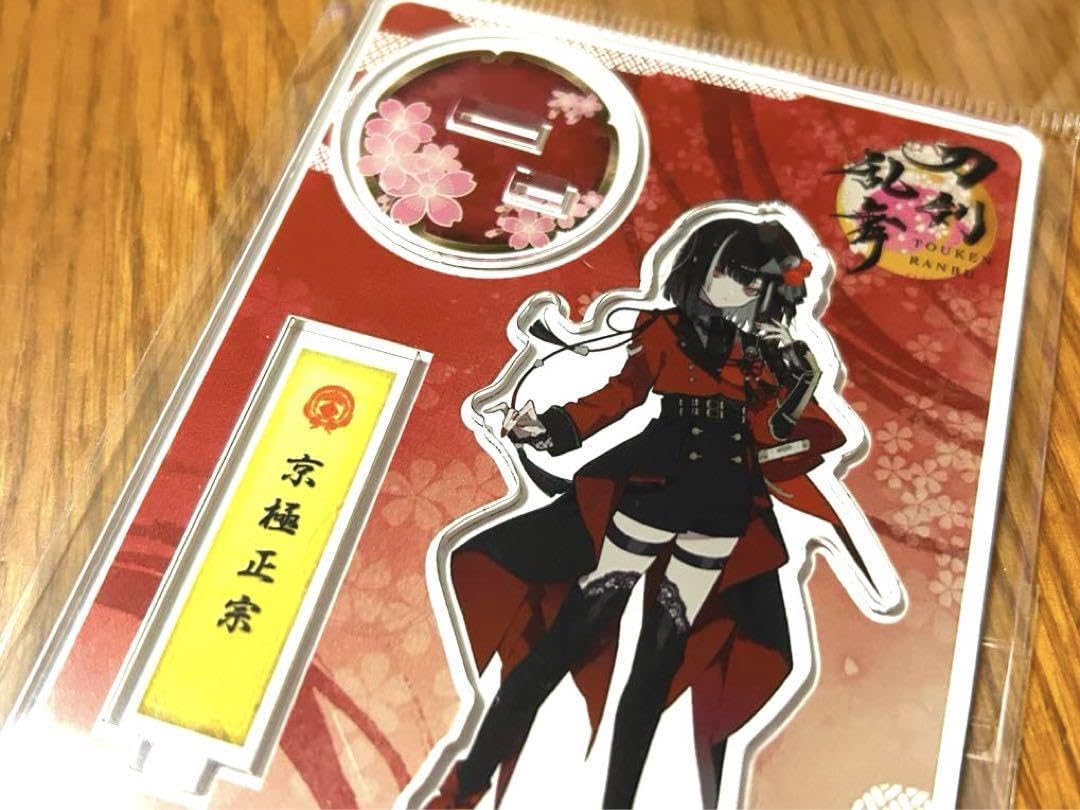 Amazon.co.jp: 刀剣乱舞 アクリルスタンド 京極正宗 通常 : おもちゃ