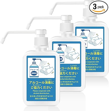Amazon Prolife スプレーボトル アルコール対応 霧吹き 500ml Hdpe 遮光 噴霧器 置き型 手指消毒用 手圧ボトル 詰め替えボトル 3個セット デザイン2 Prolife コスメ用詰替え容器 通販