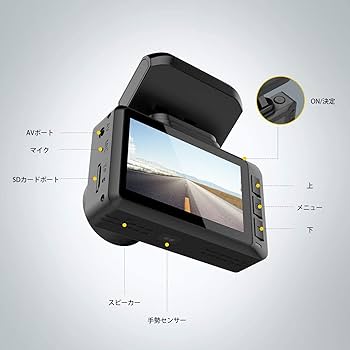 500万画素ドライブレコーダー Amazon.co.jp: ドライブレコーダー 4K 前後カメラ 500万画素 170