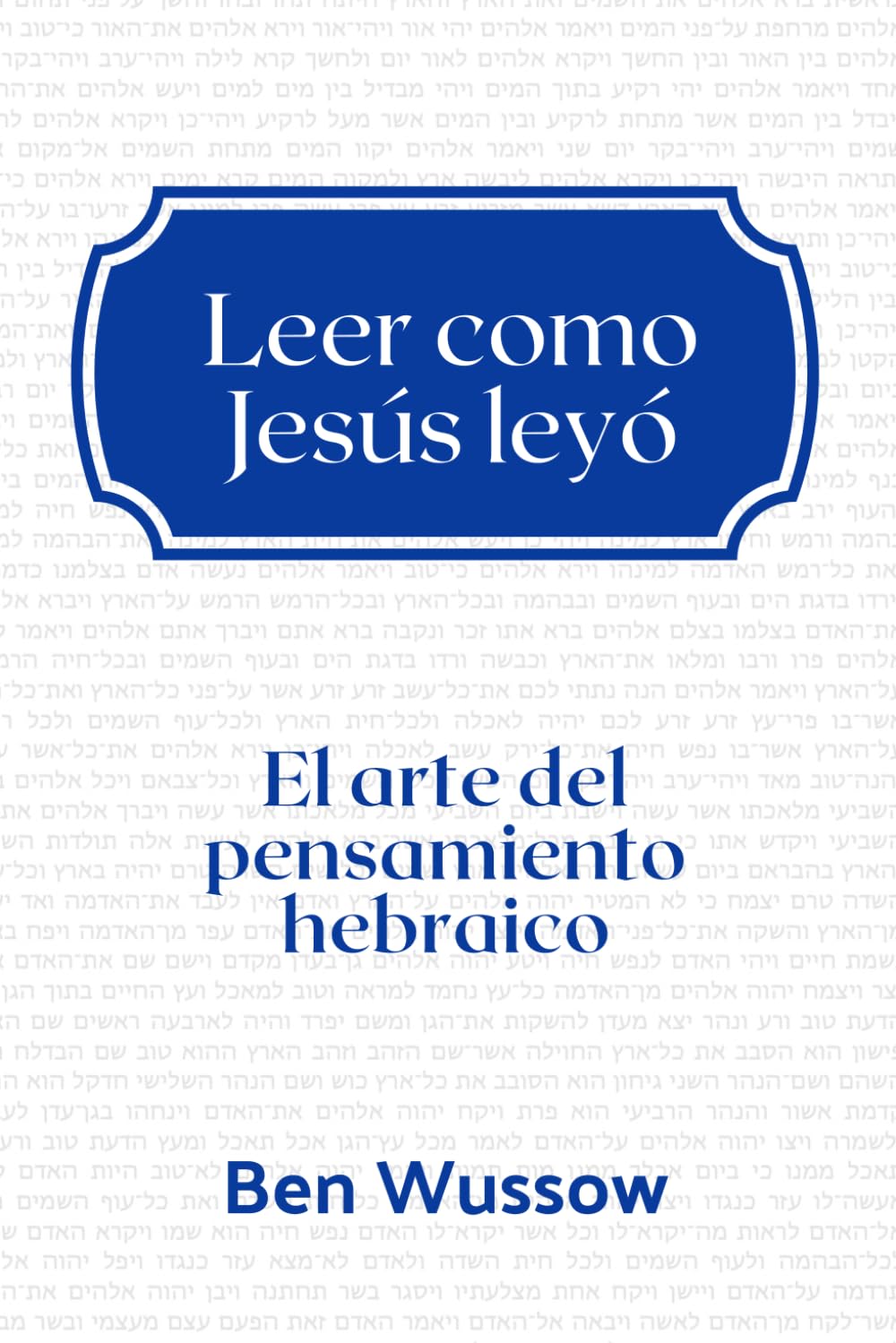 Leer cómo Jesús leyó: El arte del pensamiento hebraico