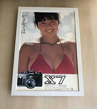 Amazon.co.jp: kj 額装品宮崎美子 ミノルタ ビキニ 広告 写真 A4