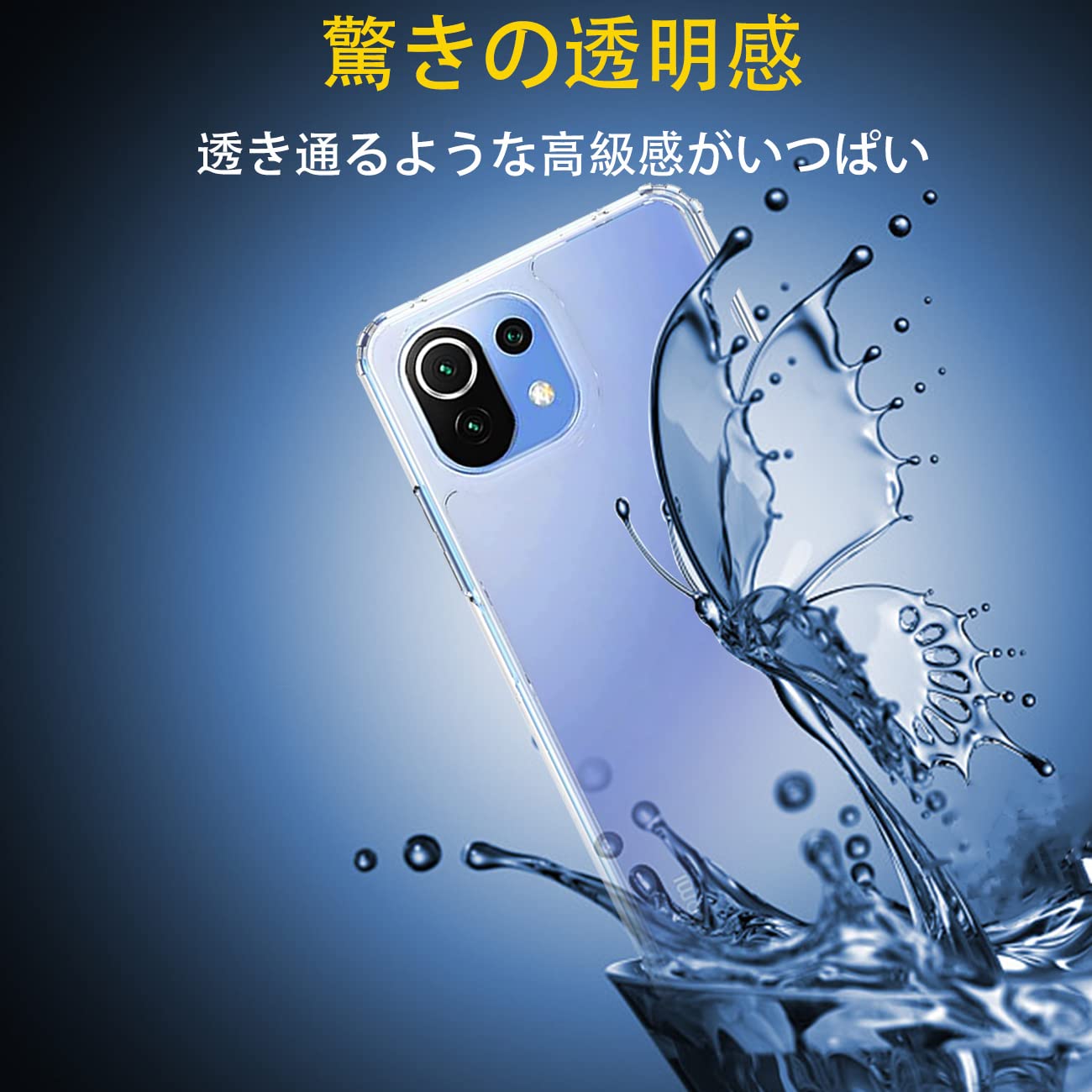 [美品]Mi 11 Lite 5G 本体 ＋フィルム ケース Mi 11 Lite 5G 保護フィルム」の人気商品一覧 | 安い商品を通販