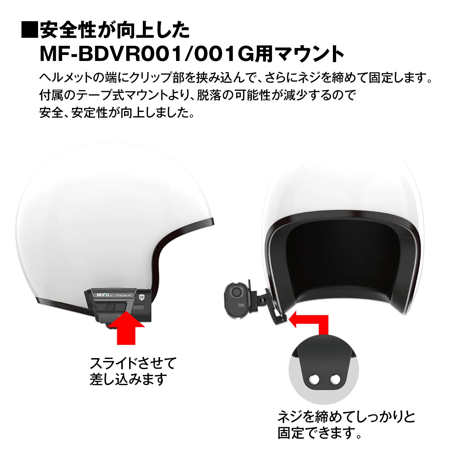 Amazon | クリップ式 挟み込み式 ヘルメット式 マウント