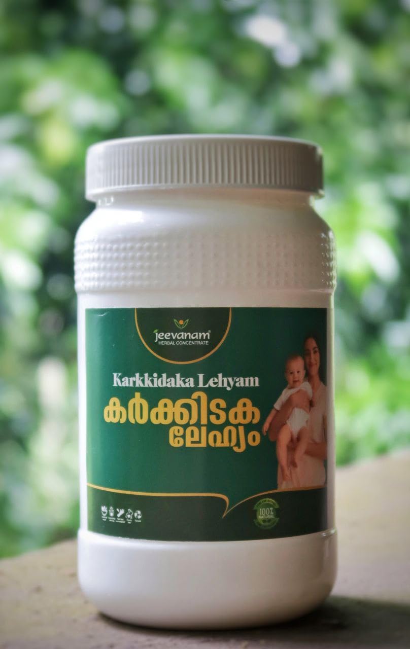 Karkidaka Lehyam by Jeevanam Herbal – Ayurvedic Immunity Booster & Wellness jam - 900g - Monsoon special — Amazon image 3