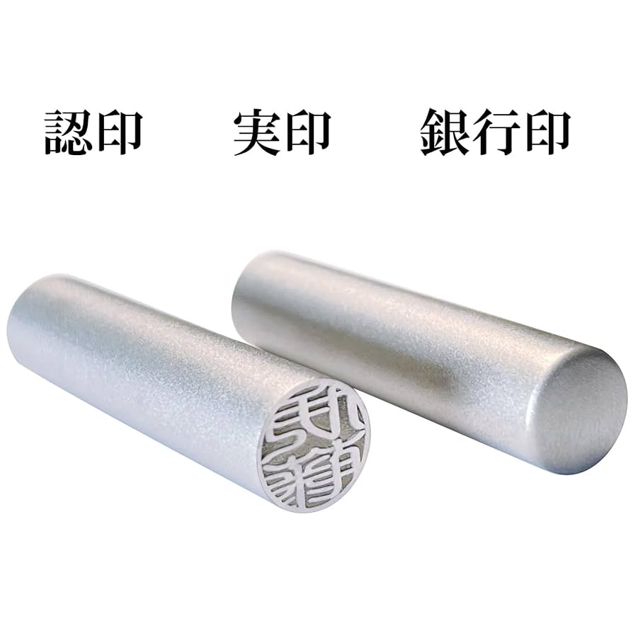 印石　印章　印鑑　032 楽天市場】【シャチハタ】ブラック11 既製 杉浦 名前 ネーム印