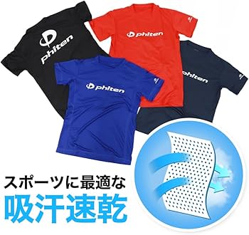 ファイテンTシャツ　4点セット Amazon.co.jp: ファイテン(phiten) RAKUシャツ 半袖 ロゴ入り