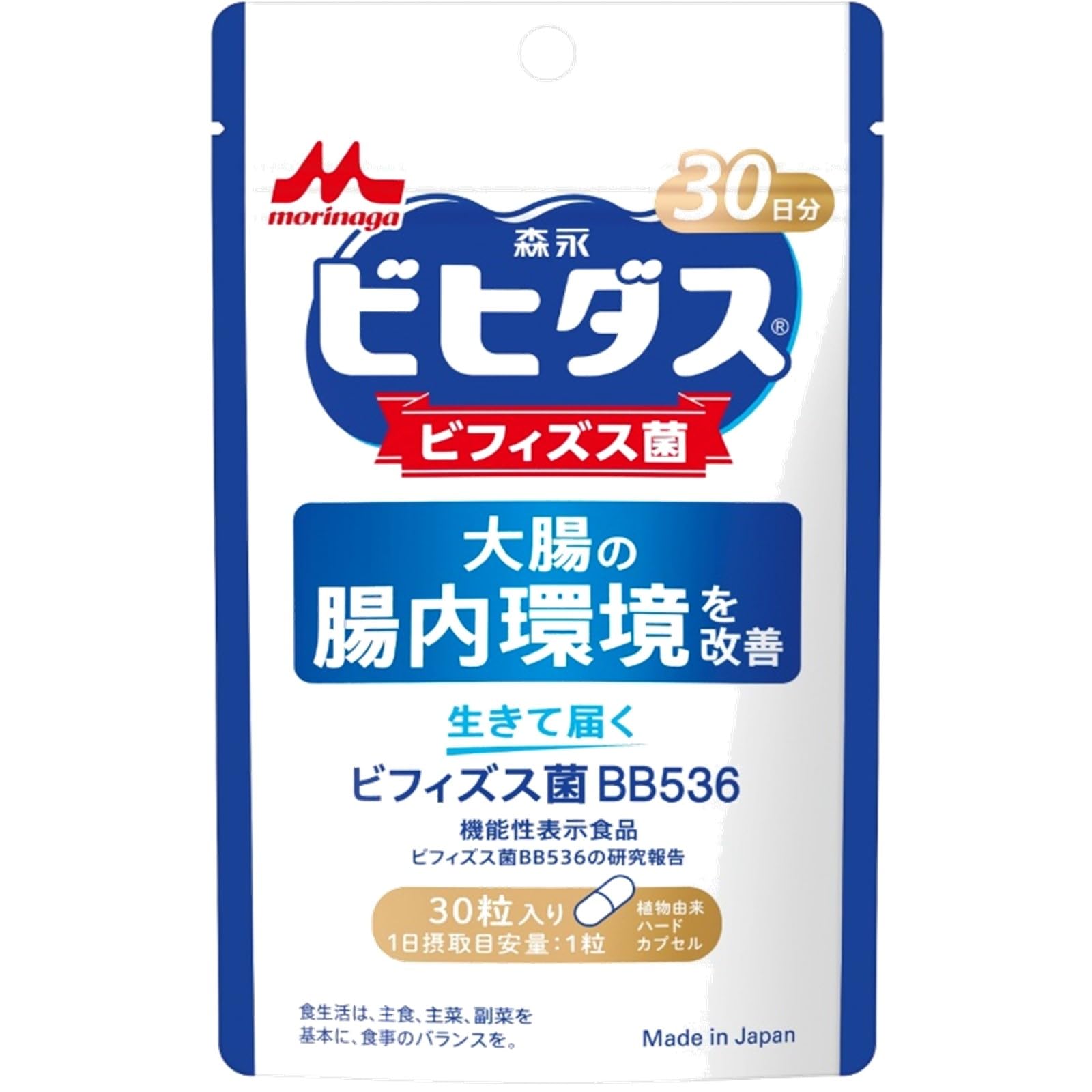 Amazon | 森永乳業 生きて届く ビフィズス菌BB536 30日分 機能性 Amazon | 森永乳業 生きて届く ビフィズス菌BB536 30日分 機能性