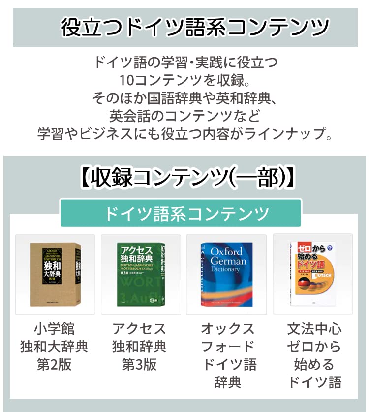 Amazon | EX-word ドイツ語モデル電子辞書 4点セット [XD-SX7100、電子