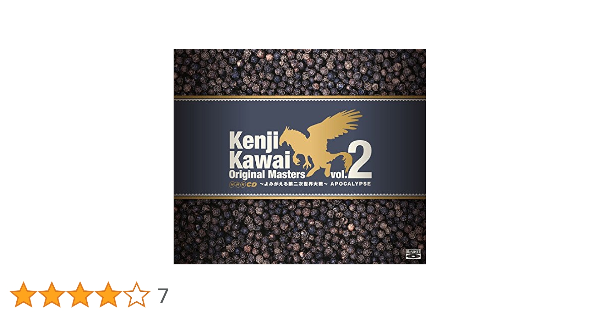 燃えよ剣　ミュージックファイル　CD 燃えよ剣 ミュージックファイル CD Amazon.co.jp: 燃えよ剣