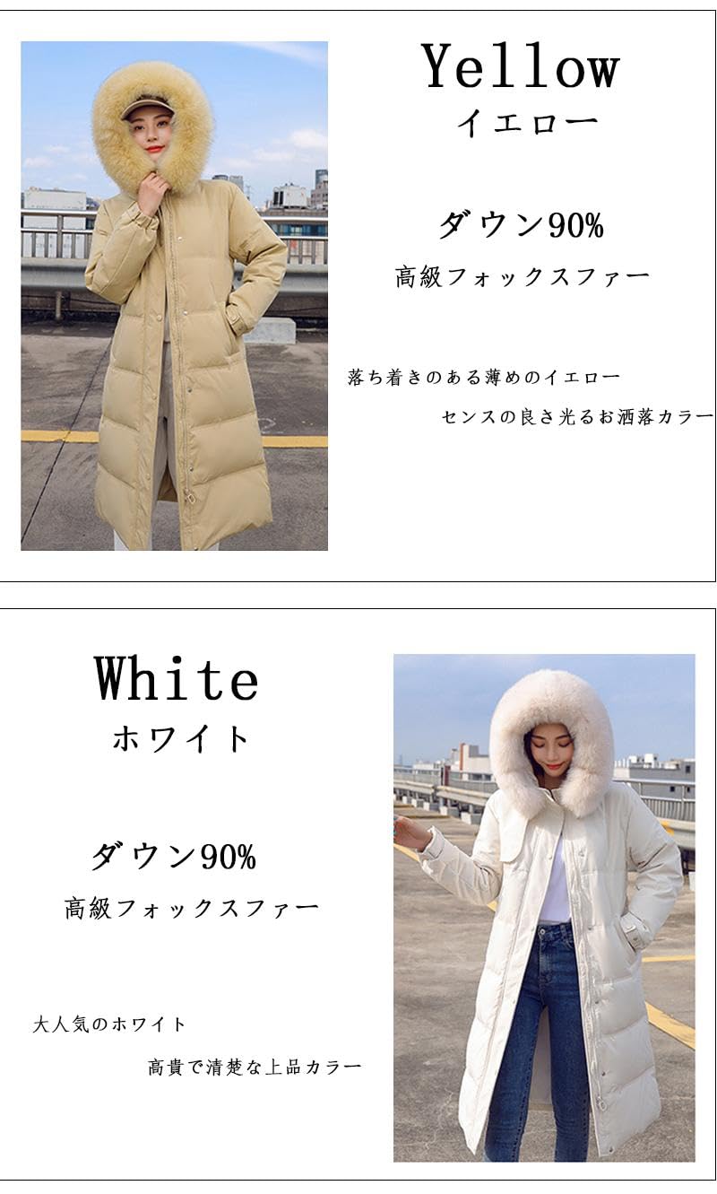 Amazon.co.jp: ダウンコート ダウン90% フレディース ロング フード  