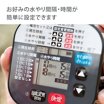 Amazon.co.jp: タカギ 自動水やり 水やりスターターキット