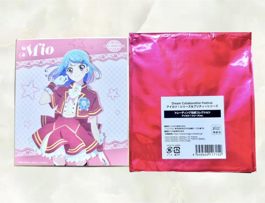 Amazon.co.jp: アイカツ アイカツフレンズ 湊みお
