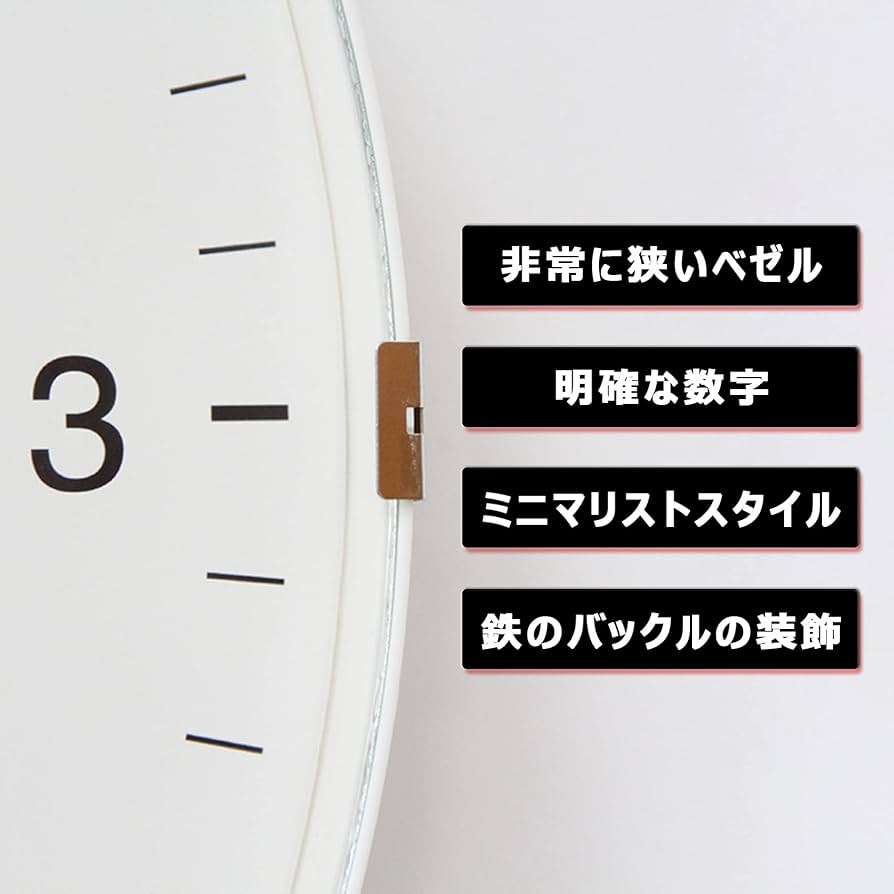 装飾的な白い掛時計 Amazon.co.jp: 掛け時計 ミニマリスト 壁掛け時計 シンプル おしゃれ