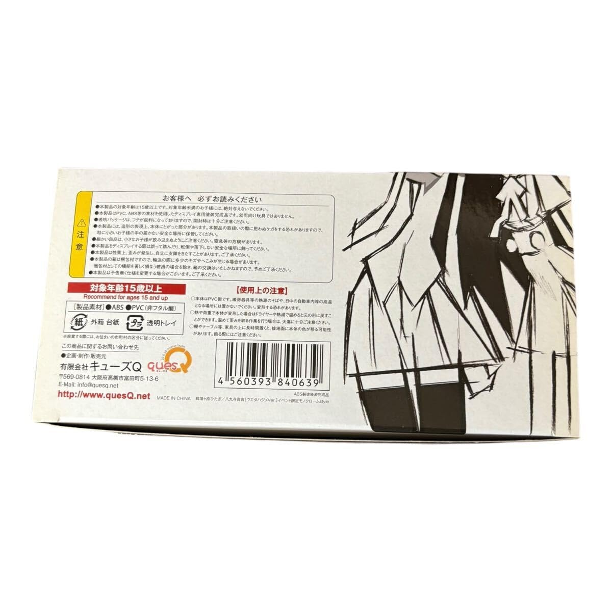 Amazon.co.jp: イベント限定 モノクロームstyle 化物語 戦場ヶ原ひたぎ