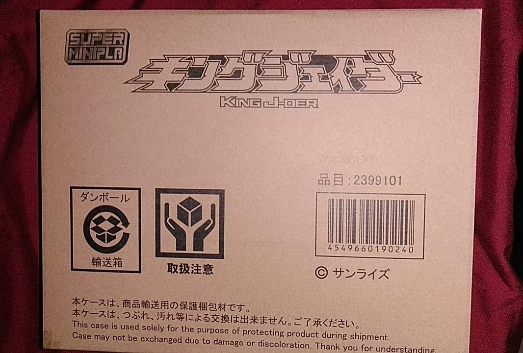 Amazon.co.jp: スーパーミニプラ 勇者王ガオガイガー キングジェイダー  