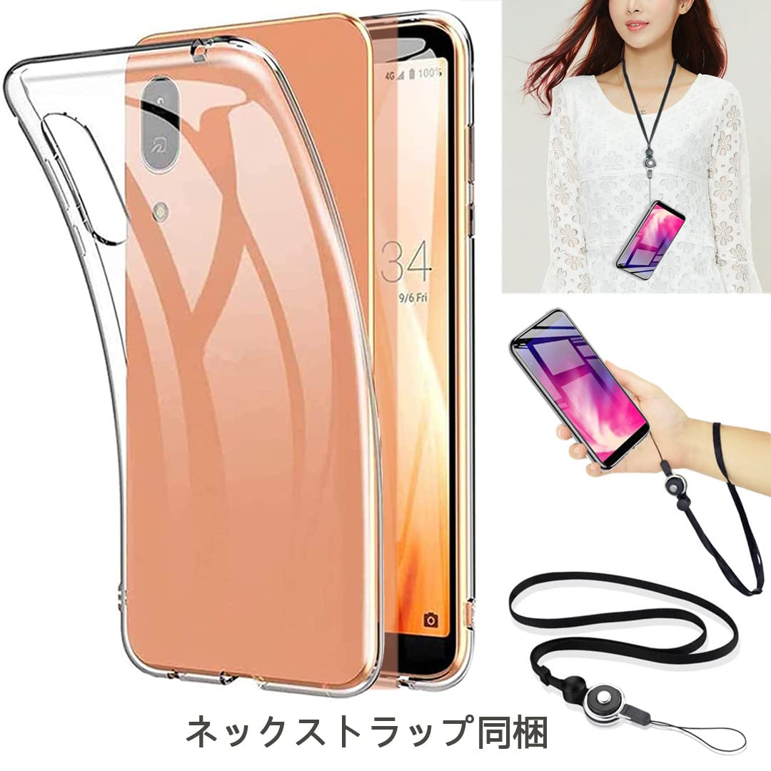 Amazon | AQUOS sense3 SH-M12 SH-02M SHV45 ケース クリア 
