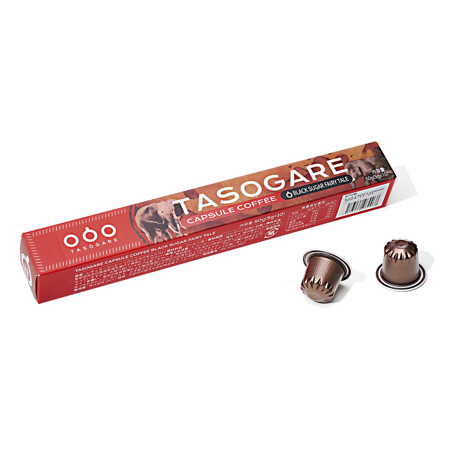 Amazon.co.jp: TASOGARE(タソガレ) カプセルコーヒー カプセル