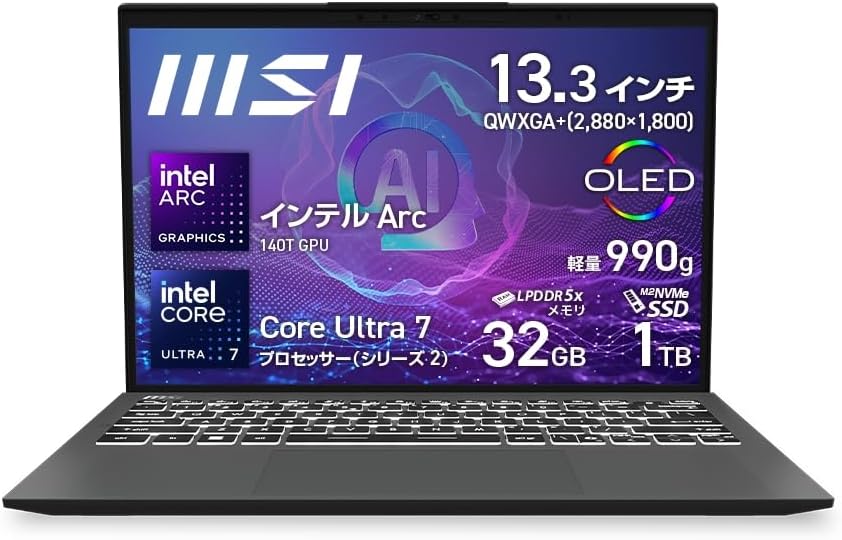 MSI ビジネスノートPC Prestige 13 AI Evo【薄型・軽量・990g】【Core Ultra 7搭載】 32GB 1TB 13.3インチ QWXGA+ 60Hz OLED 有機EL DisplayHDR True Black 500 DCI-P3相当 CoreUltra 7 255H Windows 11 Home Prestige-13-AI-Evo-A2HMG-5133JP