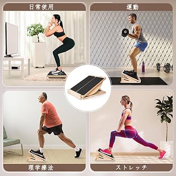 Amazon | 天然木製ステッパー健康器具 | 静音足踏み健康器具