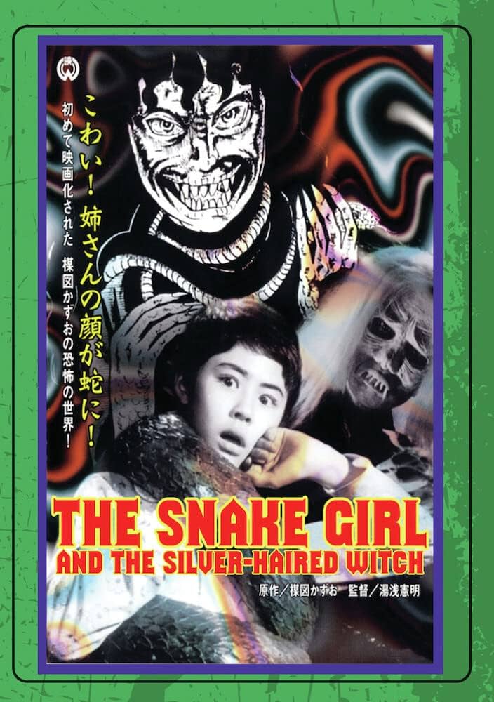 Amazon.co.jp: SNAKE GIRL & THE SILVER-HAIRED WITCH (AKA HEBI
