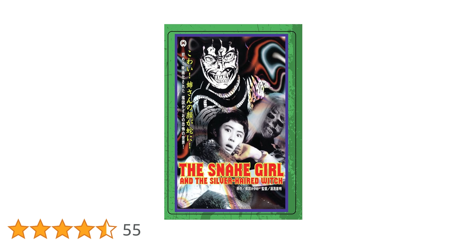 パイジェルロ　歌劇　ニーナ、または恋狂い　バルトリdvd カウフマン パイジェルロ 歌劇 ニーナ、または恋狂い バルトリdvd カウフマン