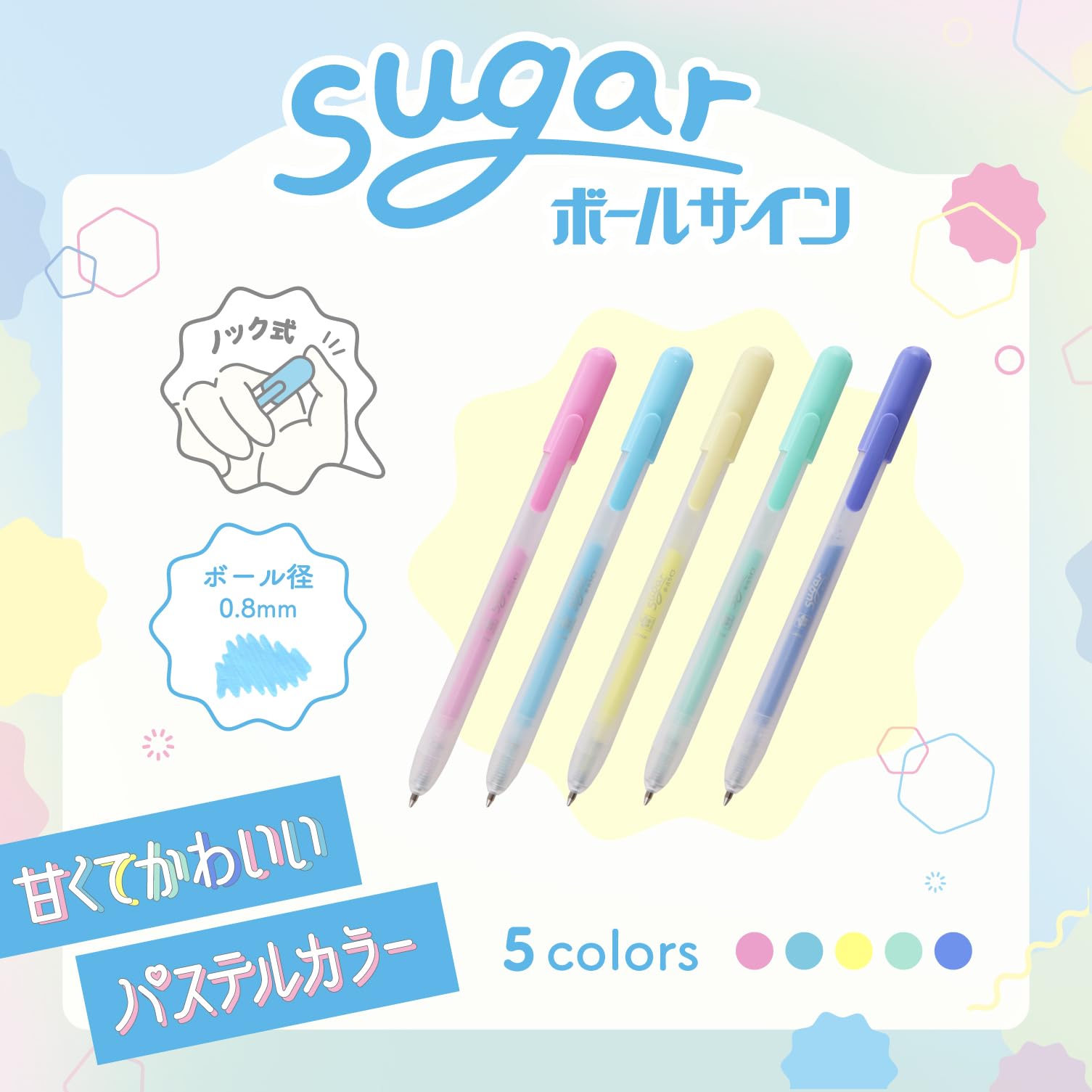 Amazon | サクラクレパス カラーボールペン ボールサイン シュガー