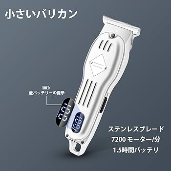 バリカン Amazon.co.jp: 電動バリカン Soonsell バリカンセット ヘア