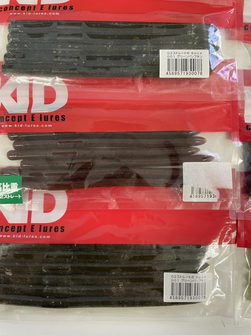 レアワームセット Amazon.co.jp: KID g2ストレート 10パック ルアーセット ワーム