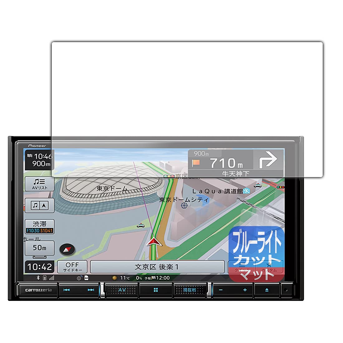 Amazon | PDA工房 carrozzeria 楽ナビ AVIC-RZ711 / AVIC-RZ712対応 