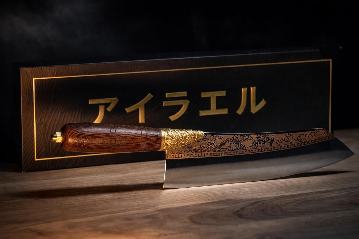 Dragon Engraved 8 Inch Chef Knife – Professional Japanese Style Kitchen Knife, Razor Sharp Stainless Steel Blade, Razor Sharp Stainless Steel Blade, Knife Gift for Chefs and Home Kitchen