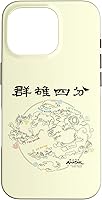 Vista 20 de Funda para iPhone 13 Pro Max Avatar: The Last Airbender World Map