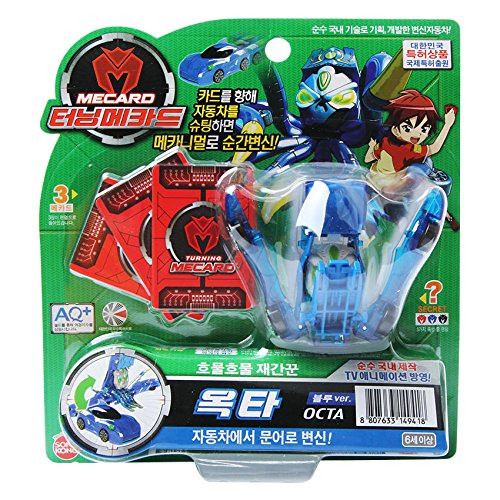 Turning Mecard Transforming Car Robot Original Tv Animation - Octa Blue