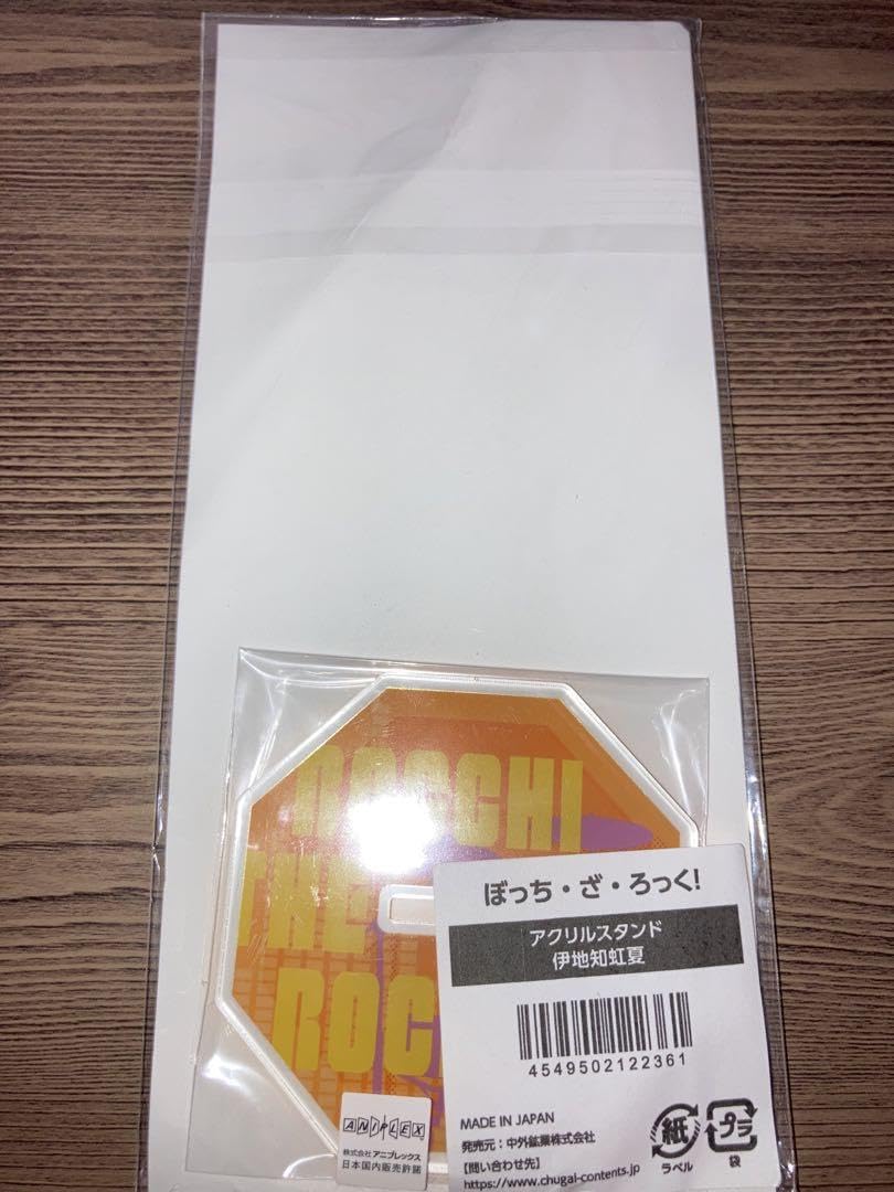 結束バンド　アクリルスタンド ぼっち・ざ・ろっく! アクリルスタンド 山田リョウ/結束バンド