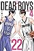 DEAR BOYS