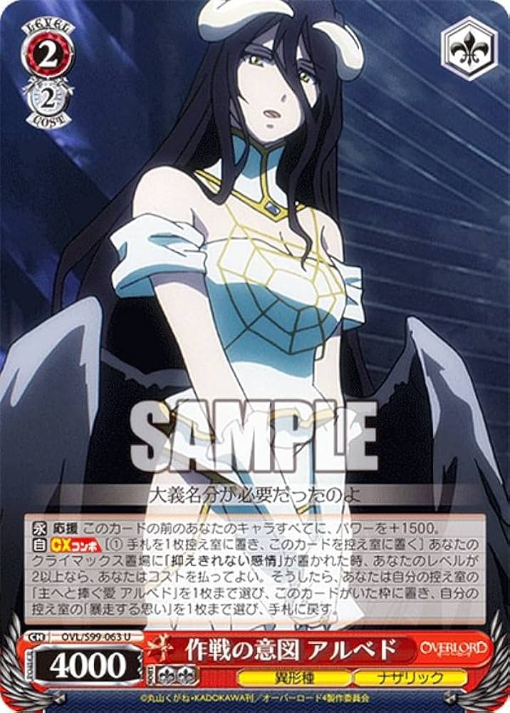 新品 ヴァイスシュヴァルツ ブースターパック オーバーロードVol.2 BOX