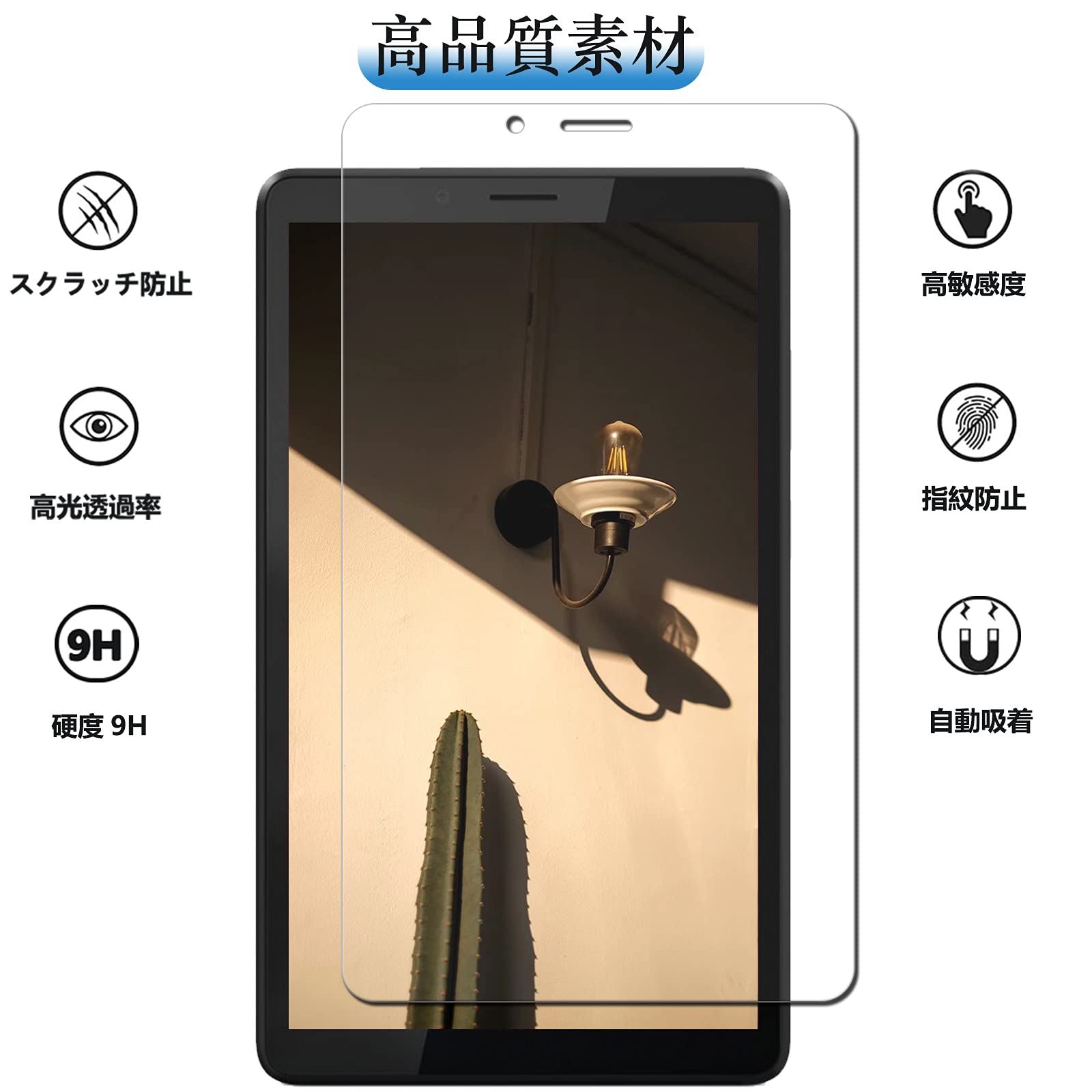 For Lenovo Tab M7 ガラスフィルム Amazon.co.jp: 【1枚セッ】UNEED Lenovo Tab M7 3rd Gen 用の フィルム