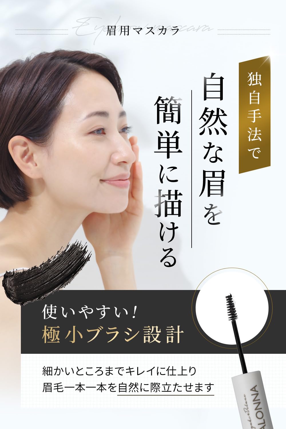 Amazon.co.jp: マユコ☆デラックス マロンナ ナチュラルブラウン 眉毛