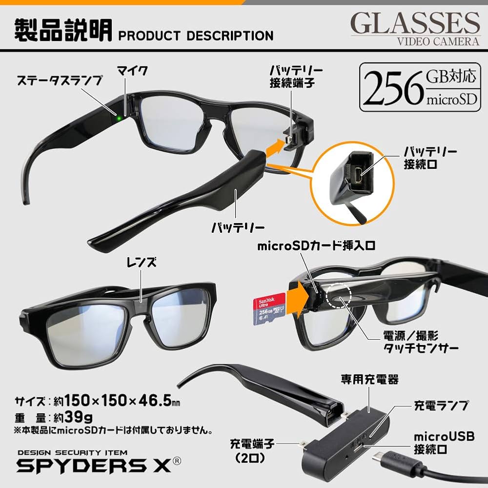 ❣️匿名❣️ミニハブ充電コンバーター Max AR メガネ