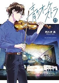 ÀĤΥª¡¼¥±¥¹¥È¥é