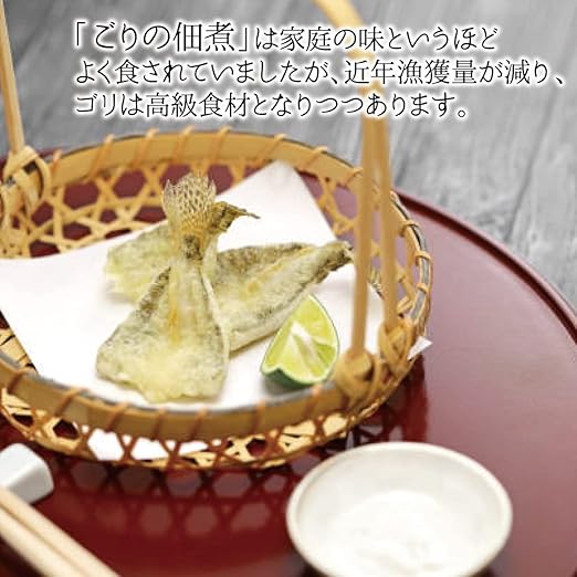 Amazon あゆの店きむら ごり煮 80g ごり 甘露煮 佃煮 ごはんのおとも 飴煮 琵琶湖 滋賀 高級 希少 ハゼ Grc あゆの店きむら 魚介類の佃煮 通販 Amazon あゆの店きむら ごり煮 80g ごり 甘露煮 佃煮 ごはんのおとも 飴煮 琵琶湖 滋賀 高級 希少 ハゼ Grc あゆの店きむら 魚介類の佃煮 通販