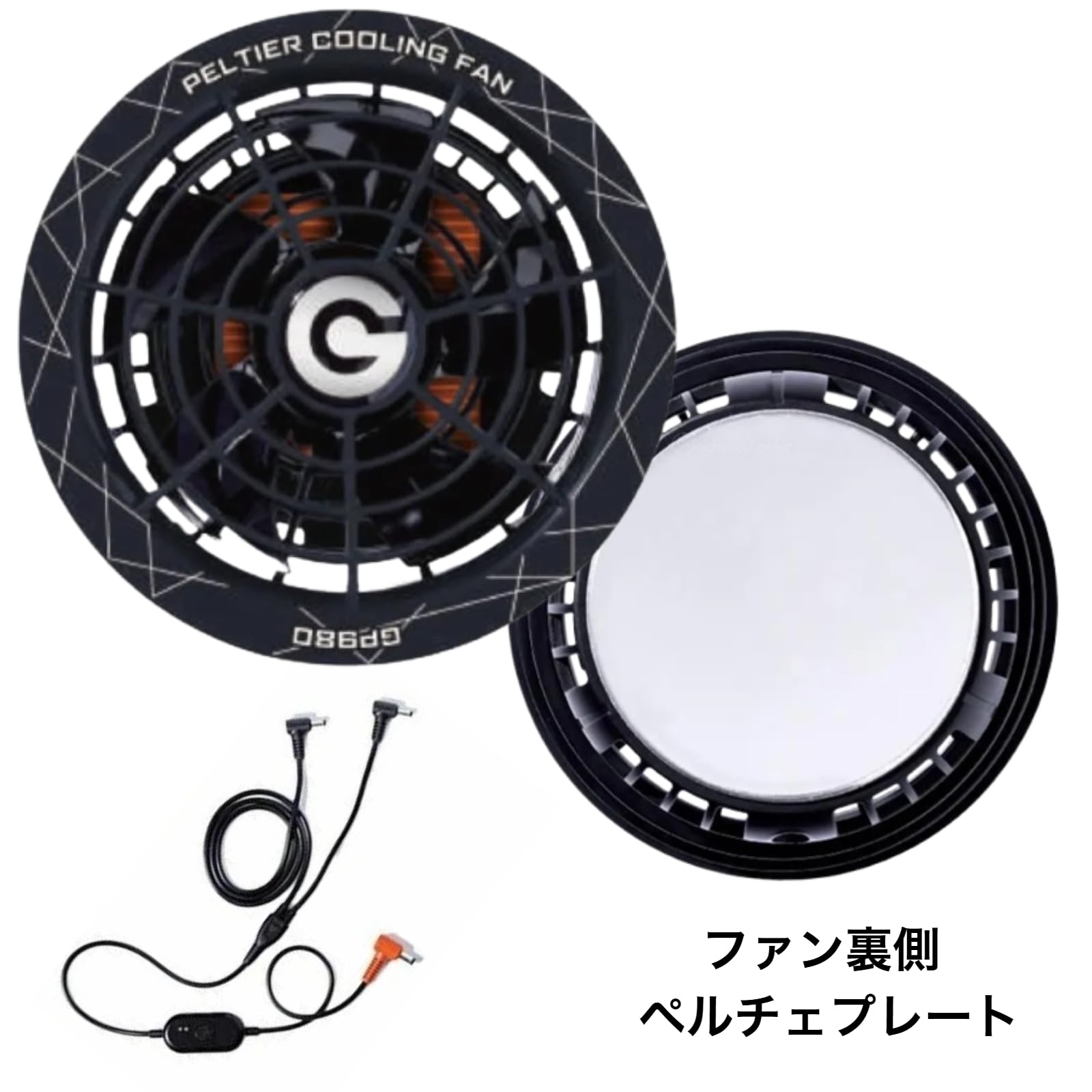 長信ジャパン GB-POWER 28Vペルチェ一体型ファン&バッテリーフルセット 長信ジャパン GB428GP980 GB428バッテリー GP980ペルチェ一体型