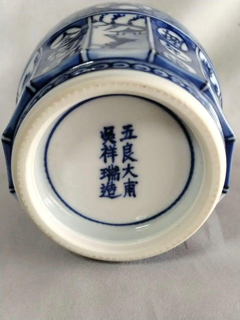 Amazon.co.jp: 祥瑞意馬画削 湯呑 松谷窯 : ホーム&キッチン Amazon.co.jp: 祥瑞意馬画削 湯呑 松谷窯 : ホーム&キッチン