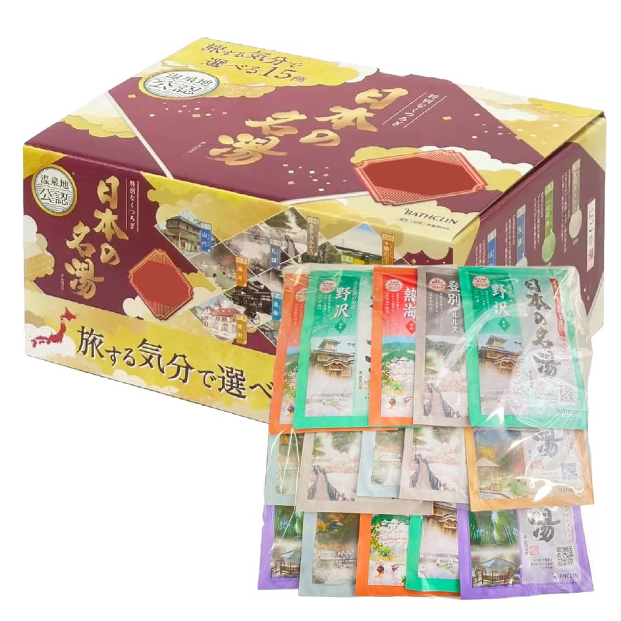 Amazon | 日本の名湯 15包セット 入浴剤 15種類 ランダム梱包