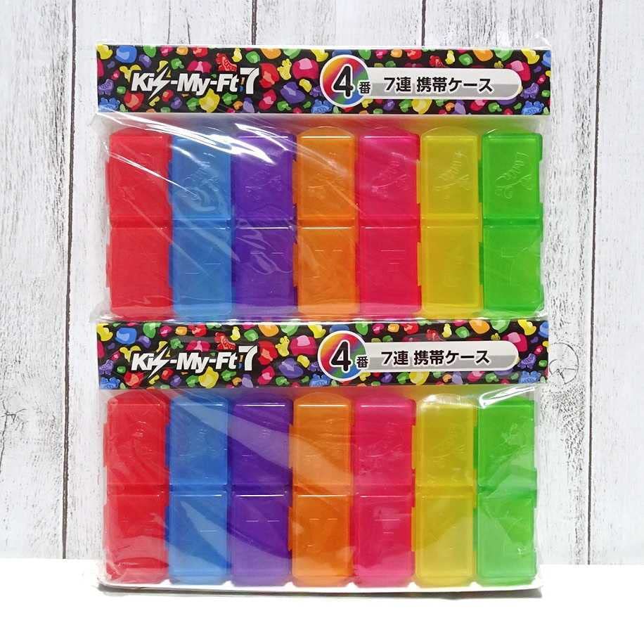 キスマイくじ 舞祭組セット