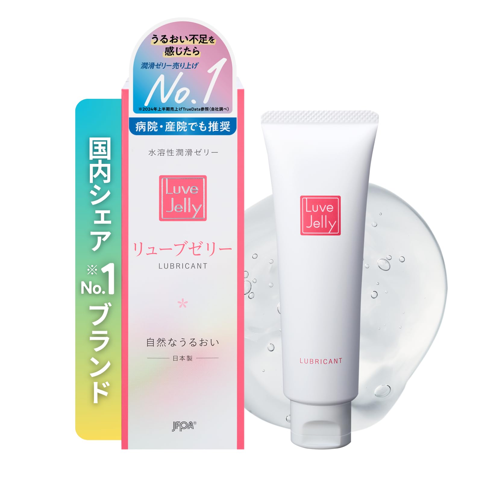 Amazon.co.jp: ジェクス【潤滑ゼリー売上No1ブランド】リューブゼリー