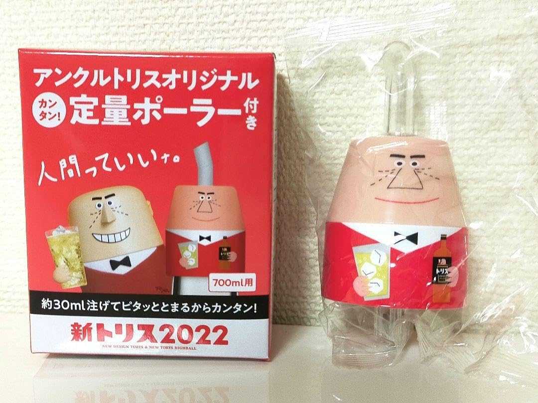 柳原良平＊アンクルトリス＊トリスおじさん＊フィギュアコレクション 